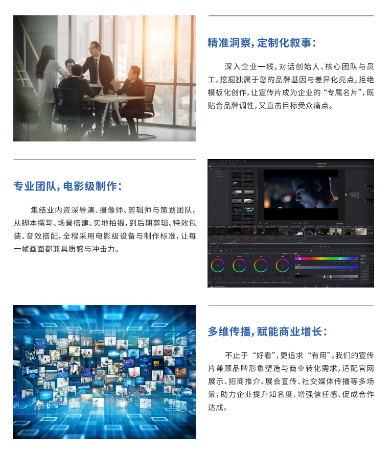 2026年溫州宣傳片拍攝制作指南 專業(yè)團隊賦能企業(yè)品牌視覺飛躍