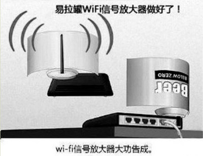 易拉罐巧成WiFi增強利器？記者實測揭示真相不僅沒增強反而不穩